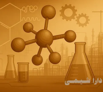 آغاز مسیری نو: نگاهی به آینده وبلاگ در حوزه پلیمر و مهندسی